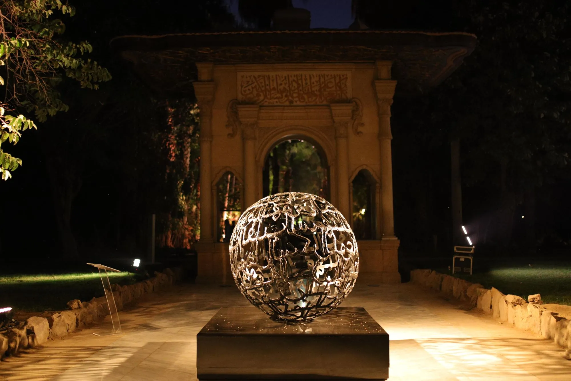 Nothing Vanishes, Everything Transforms at the Manial Palace (2018)