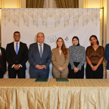 The Ministry of Foreign Affairs and Art D’Égypte