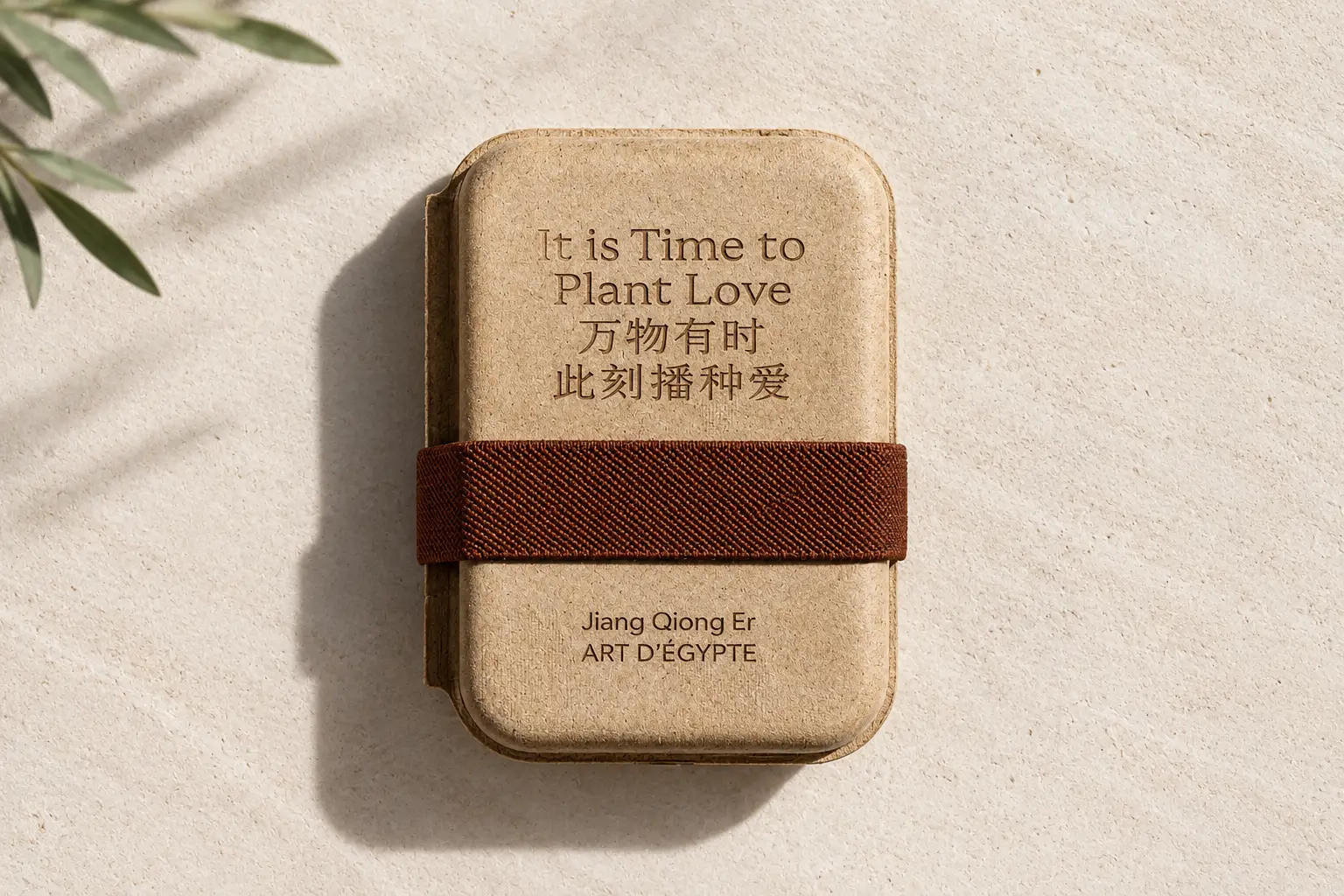 Seeds of Love - Image 2